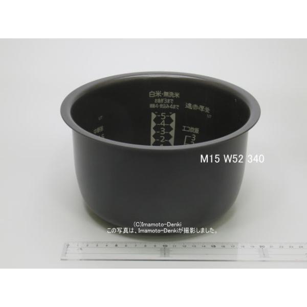 三菱 NJ-UA107 炊飯器 ホワイト Amazon | 三菱電機 IHジャー炊飯器 本炭釜「KAMADO」 5.5合炊き