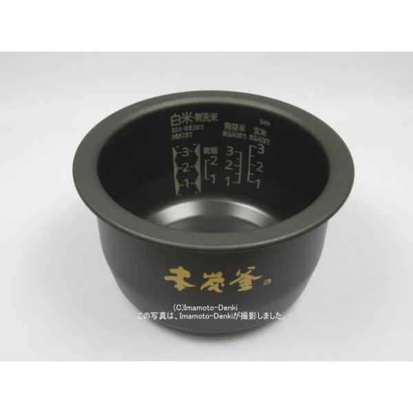 NJ-SW068,用|ジャー炊飯器用内釜|炊飯容量0.63L(3.5合)|三菱電機|M15 W56 340→M15 W75 340 :M15W56340:イマデン ヤフー店 通販 NJ-VW108,用|ジャー炊飯器用内釜|炊飯容量1.0L(5.5合)|三菱電機|M15 W60 340