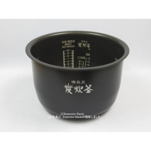 三菱電機 NJ-E18DJ 炊飯器 ホワイト　10合炊き 三菱（MITSUBISHI） 炊飯器 1升炊き 10合 三菱電機 備長炭 炭炊釜 IH