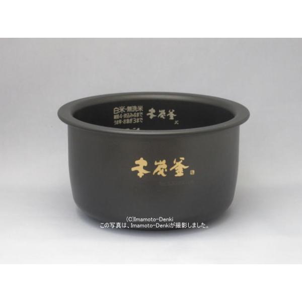 三菱電機　内釜のみ/NJ-VW102用/5.5合 三菱電機内釜のみ/NJ-VW102用/5.5合