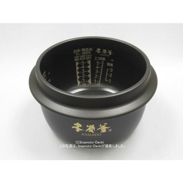 三菱電機（MITSUBISHI ELECTRIC） NJ-AW109,用｜内釜 1.0L(5.5合