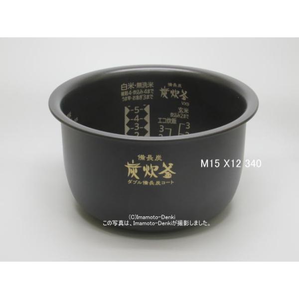 imaden_m15x12340