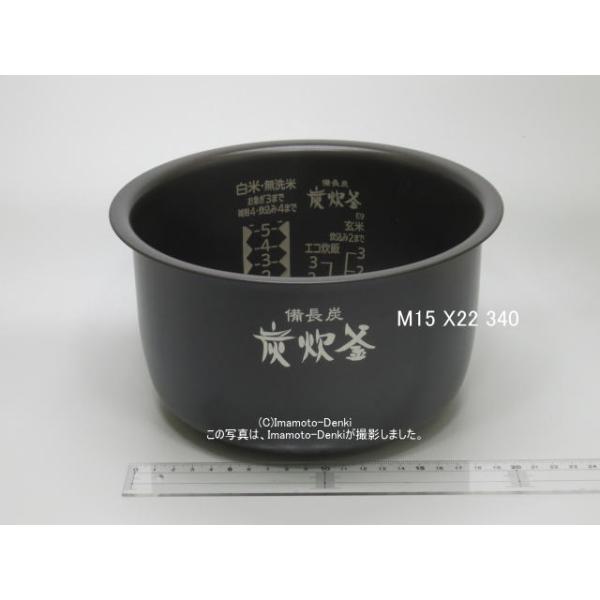 三菱電機（MITSUBISHI ELECTRIC） NJ-E10BJ,NJ-VEB10,NJ-XE10E8,用｜内