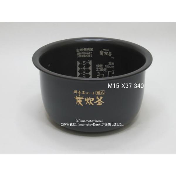 三菱電機 NJ-VXC10-B,NJ-VXC10-W,用｜内釜｜炊飯容量 1.0L(5.5合