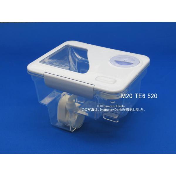 三菱電機 M20TE6520｜製氷用給水タンク組立｜冷蔵庫用｜三菱電機