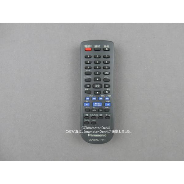 Panasonic DVD/ゲームプレーヤー用リモコン 新品未使用品 Panasonic パナソニック DVDプレーヤーリモコン