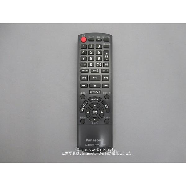 Panasonic N2QAYB001074代替N2QAYB001140｜純正・新品｜コンパクト