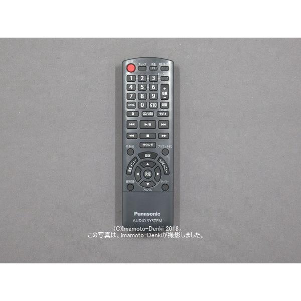 Panasonic（パナソニック） N2QAYB001136｜純正・新品｜CDステレオ