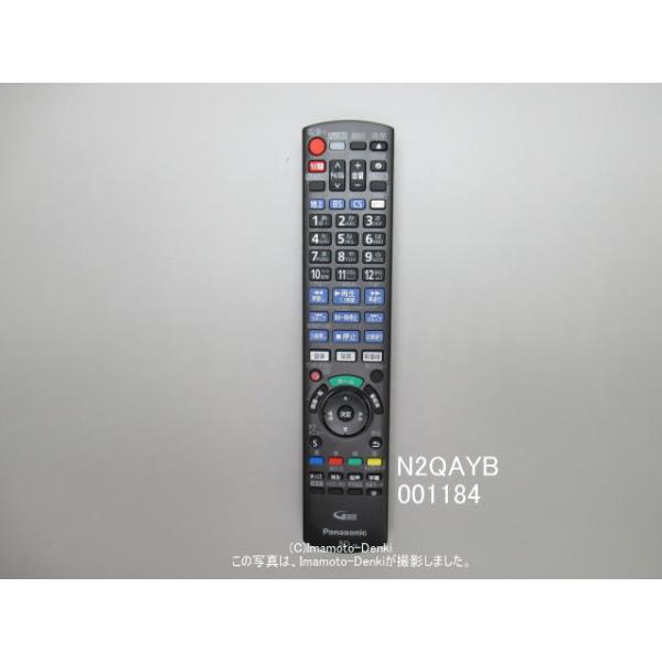 ブルーレイプレイヤー(Panasonic)✴リモコン・HDMIケーブル付属✴ imaden_n2qayb001184