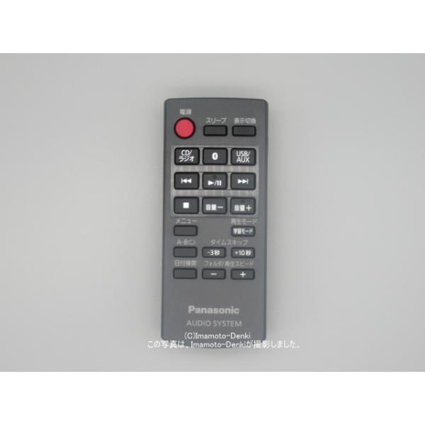 Nさん専用　本体1リモコン2 Amazon | オーディオリモコン N2QAYB000947 for Panasonic