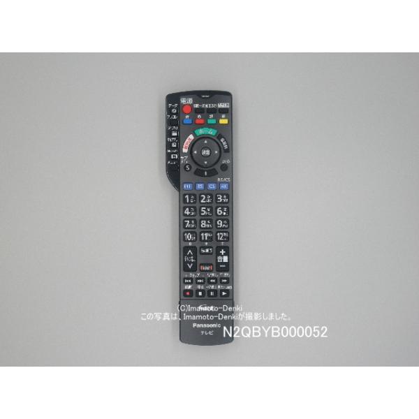 Panasonic（パナソニック） N2QBYB000052｜純正・新品｜テレビ用