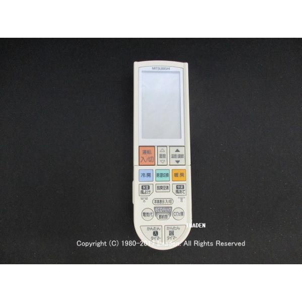 三菱電機（MITSUBISHI ELECTRIC） PG092｜リモコン(純正・新品)｜三菱