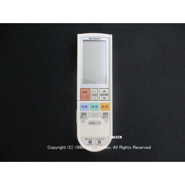三菱電機（MITSUBISHI ELECTRIC） PG102｜リモコン(純正・新品)｜三菱