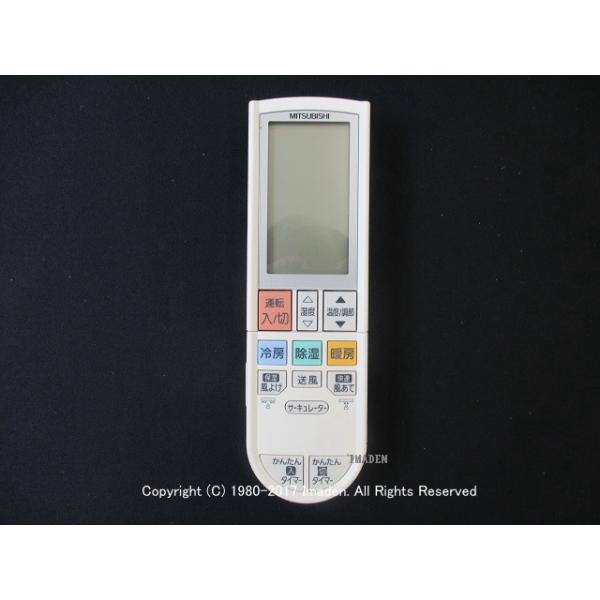 三菱電機（MITSUBISHI ELECTRIC） PG113｜リモコン(純正・新品)｜三菱