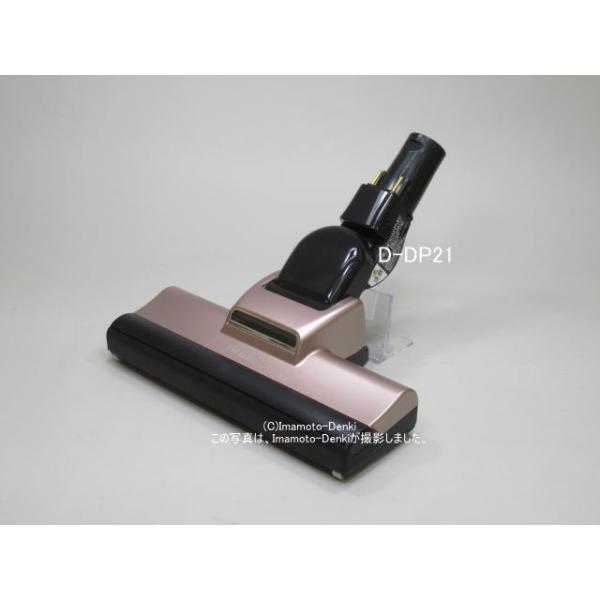 日立掃除機用新品パワーブラシD-DP21(N) 日立（HITACHI） D-DP21(N)｜パワーヘッド(吸口)｜クリーナー(掃除機