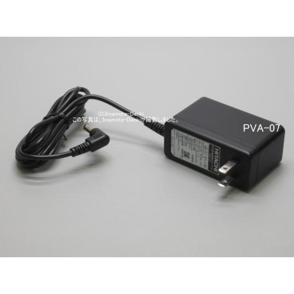 日立 掃除機 充電器 PVA-07 希少 新型 動作保証品 ACアダプター