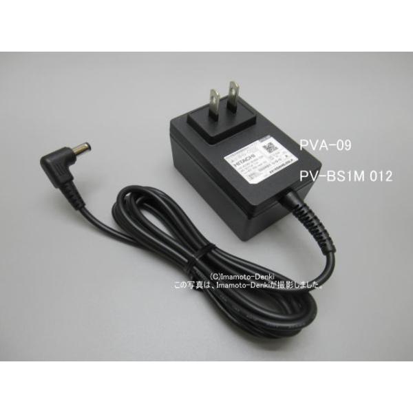 日立（HITACHI） PVA-09(PV-BS1M,用)｜ACアダプター｜充電式掃除機