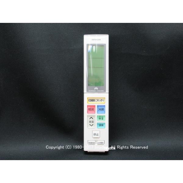 日立（HITACHI） RAR-7E8,(純正・新品)｜エアコン用リモコン｜日立