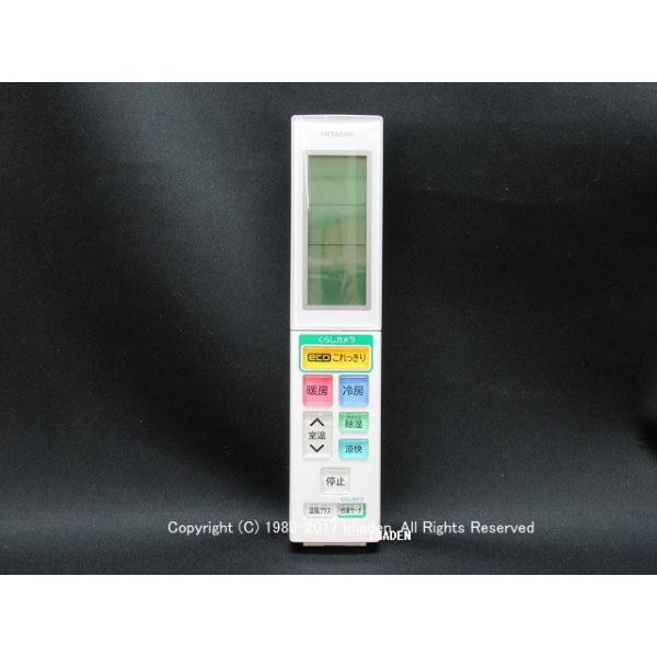 日立 RAR-5T2,(純正・新品)｜エアコン用リモコン｜日立｜RAS-S22D 013