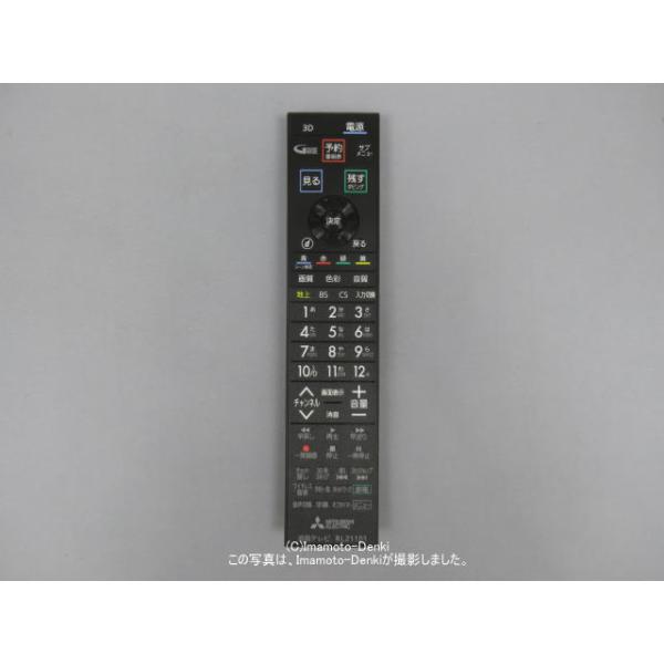 三菱 純正テレビ用リモコン RL20701 M01290P20701 dwos6rj 楽天市場】テレビリモコン RL20701 for MITSUBISHI Electric