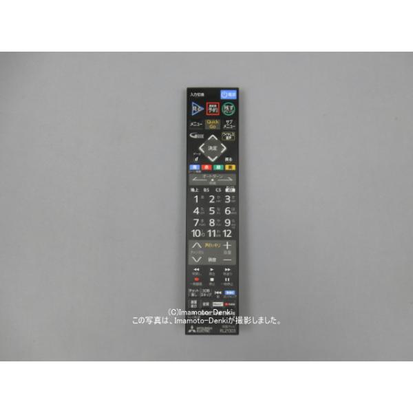 MITSUBISHI ELECTRIC RMBC-D7SE リモコン Amazon.com: Replacement Remote Control for Mitsubishi Electric AC
