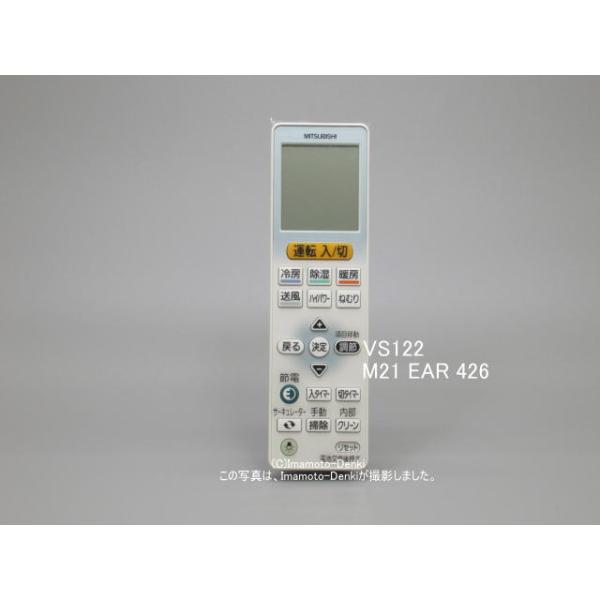三菱 エアコン用リモコン ACH241 20個セット 三菱 エアコン用リモコン ACH241 20個セット