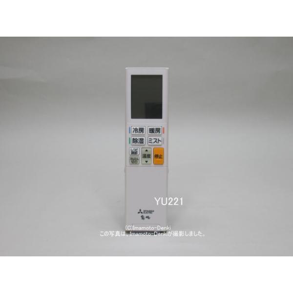 三菱電機 エアコン用リモコン ADS221 24個セット 楽天市場】三菱 ルームエアコン 霧ヶ峰用 リモコン ADS221(M21