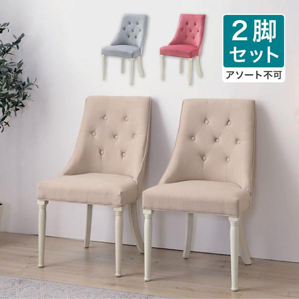 東谷 ダイニングチェア 2脚セット ベロア ベルベッド おしゃれ