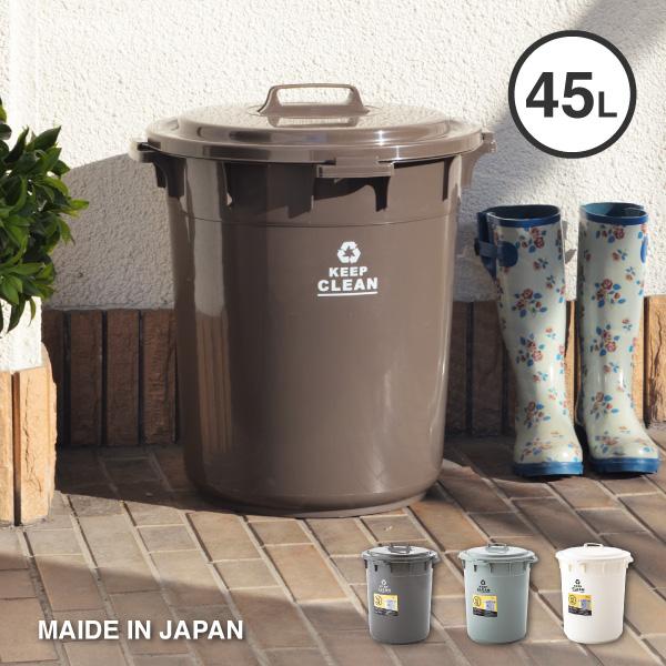 みそまる　静かに閉まる45リットルパッタンゴミ箱 無垢材ハンドメイド家具 東谷 ゴミ箱 45リットル 丸型 シンプル おしゃれ 屋外 北欧 フタ付き