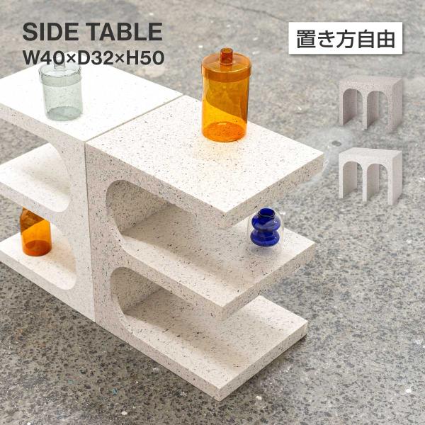 サイドテーブル 机 ナイトテーブル ベッドサイド 花台 テラゾー柄 マーブル 石柄 おしゃれ シンプル コンパクト 韓国インテリア 完成品