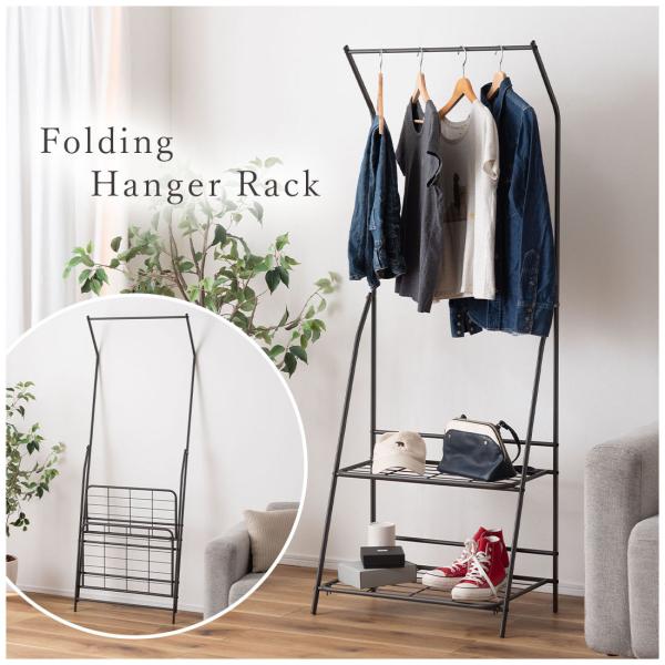 ●スリムで置く場所を選ばない、大容量のフォールディングハンガーラック。●折りたたみ式なので使わない時は省スペースに隙間収納が可能。●幅60cmとスリムな設計ながらたっぷり収納。●本体下部には棚が2つ付いているので、バッグなどの小物を置いてい...