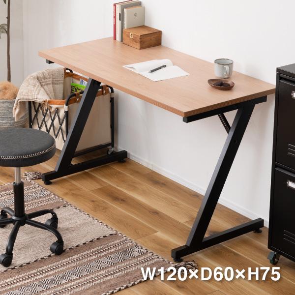 東谷 デスク おしゃれ パソコンデスク 学習机 勉強机 オフィス 1200 机