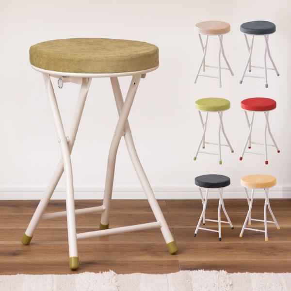 ●座り心地の良い厚みのある座面。●脚を広げた状態で持ち上げても脚が閉じないよう、座面下にバネ式のロック付き。●リビング、ダイニング、キッチン、洗面所、玄関周りのちょっとした隙間に収納可能。●軽量仕様なのでお掃除の時の移動や持ち運びもらくらく...