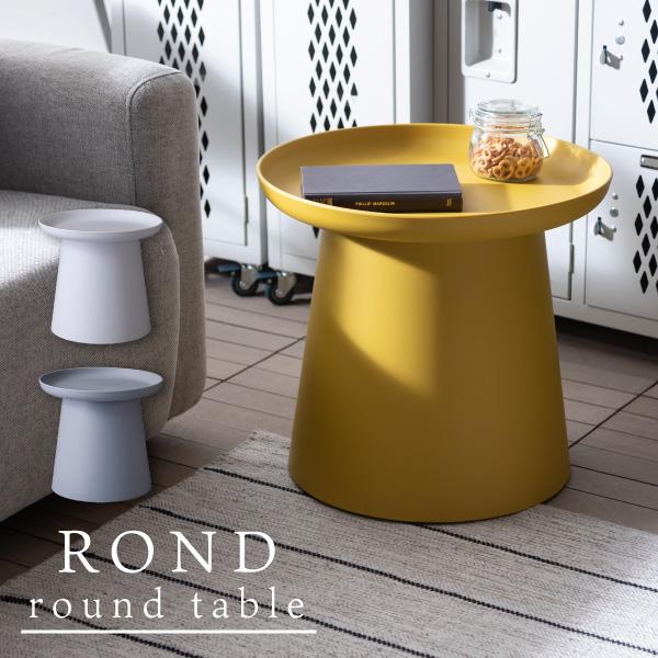 北欧レトロ 円形サイドテーブル コーヒーテーブル 丸テーブル マガジンラック 楽天市場】北欧風ラウンドテーブル Sサイズ テーブル サイド