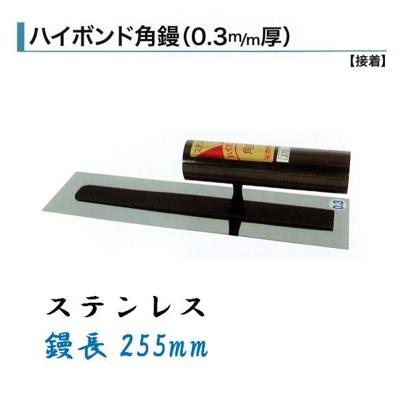 左官コテセット　カネミツ等… 鏝 左官実技試験使用工具 セット セメント モルタル 左官コテ