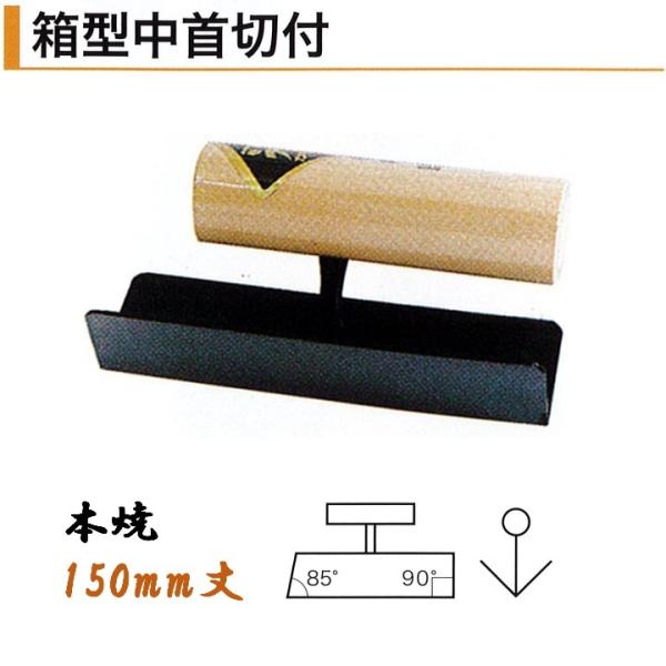 ^ؕt 150mm { W Re Jl~c