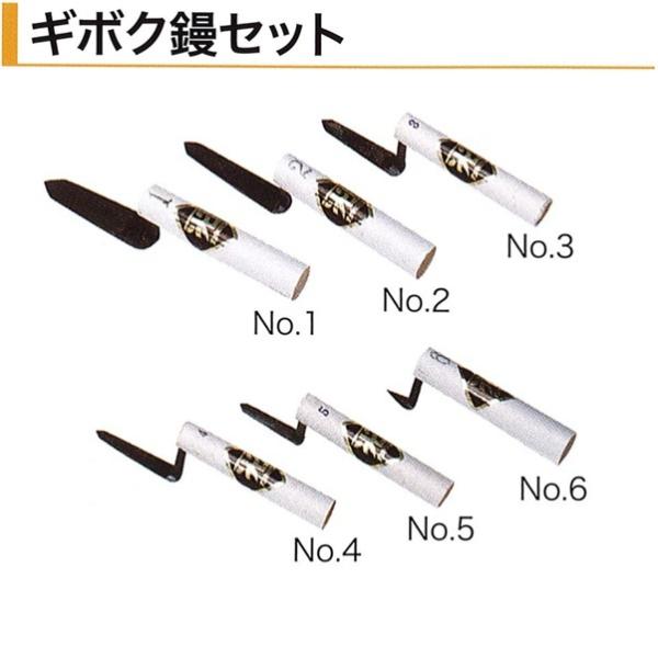 左官コテセット　カネミツ等… ギボク鏝 セット 役物鏝 左官コテ カネミツ : 今戸屋建材ヤフー