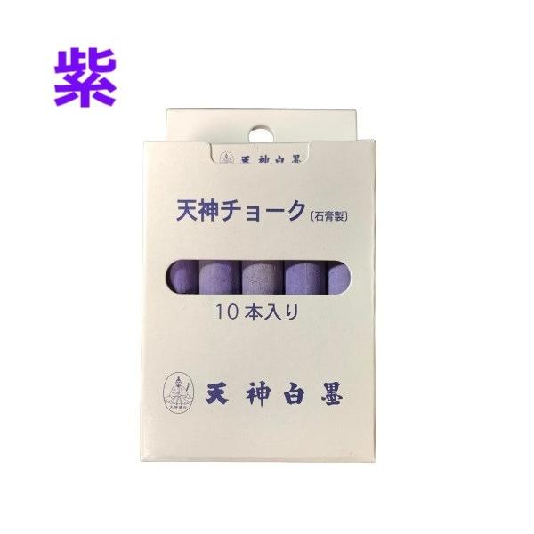 １０個のチョーク　1個から購入可能 Amazon | MSMint プル チョーク レバー プランジャー ケーヒン