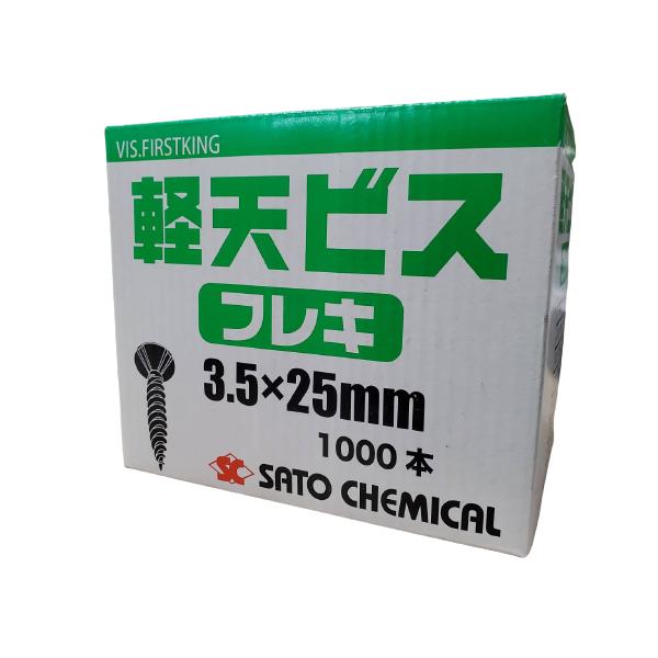軽天ビス フレキ 3.5×25mm 1000本入 佐藤ケミカル : 今戸屋建材ヤフー