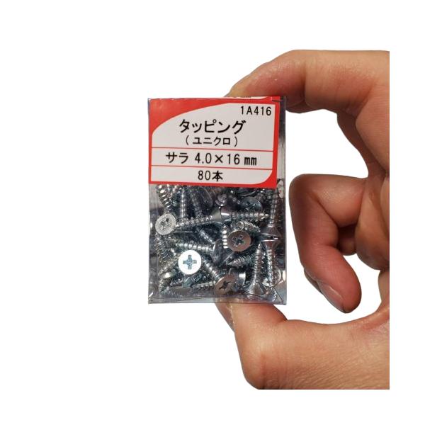 タッピングビス 4×16 サラ 約80本 ユニクロメッキ タッピング