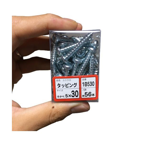B1ナベ B1ﾅﾍﾞ 2 5 X または標準 三価ブラック 鉄 特別セール品 2