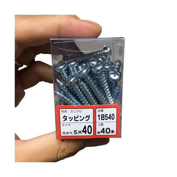 imadoyaonabeta_1b540