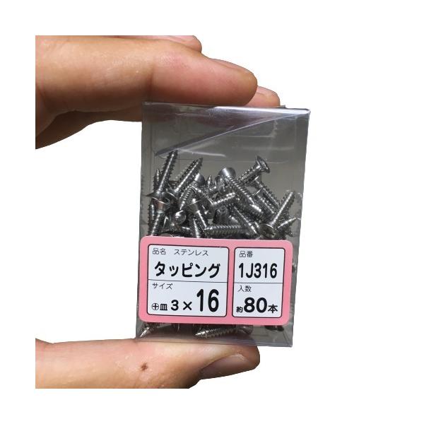 アルミビスセット(15本)ステンレスパイプ(3本)ご依頼品 アルミビスセット(15本)ステンレスパイプ(3本)ご依頼品の通販 by