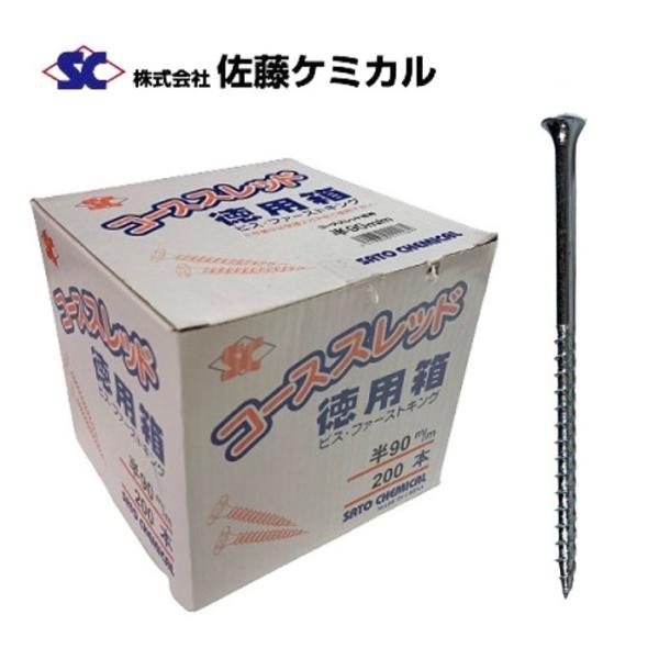 NO.94 【激安！】ビックス　木工用　ファスニング　コーススレッド　※38m/m薄形ALC板取り付け接合　CW-65 400本入×8箱 コーススレッド ビス 半ネジ 38mm~41mm 各サイズ : プロヤマ - 通販
