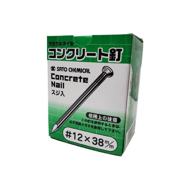 コンクリート釘 12×38mm 500g 約260本 スジ入 コンクリート コンクリート釘 12×38mm 500g 約260本 スジ入 コンクリート