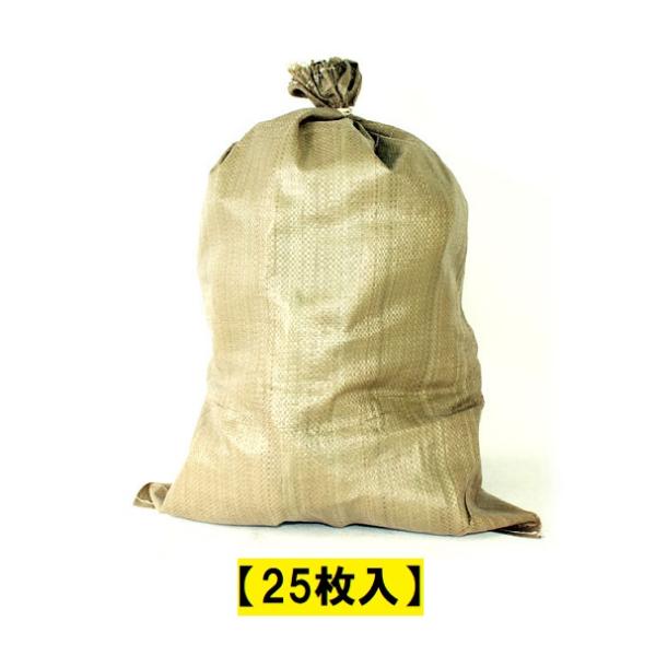 【用途】●木や廃材、 尖った端材を入れても破れにくい丈夫なポリプロピレン製●口紐付きなので開口部をしっかり縛れます。●現場用にゴミ・ガラ入れ等に【仕様】●寸法:(約)600×900mm●材質:PP(ポリプロピレン)●入数:25枚●口ひも付き...