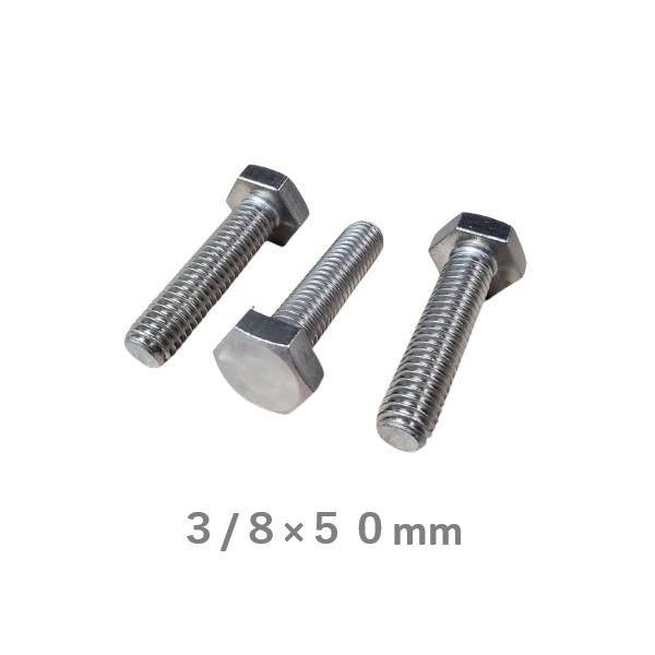 六角ボルト ステンレス サイズ W3/8×50mm 3分 3本 : 今戸屋建材ヤフー