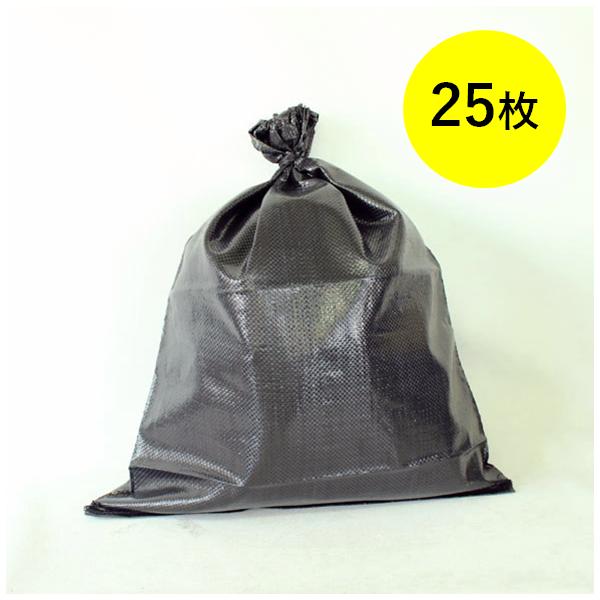 【特長・用途】●工場,会社,大型ショッピングセンター,役所等の防災倉庫での備蓄にも最適!●本体生地,しばりひも,縫製糸にいたるまで全てUV剤(紫外線劣化防止剤)を配合!●耐候性に強い「黒」を採用!長期間使用できます!●長期土木工事の土塁設置...