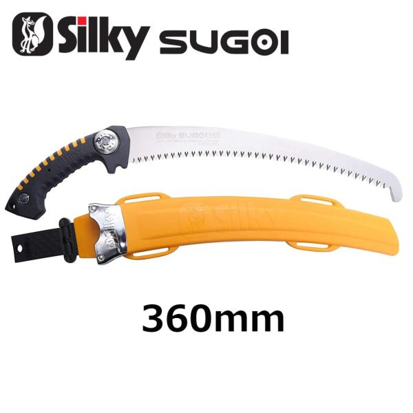 ユーエム工業 Silky スゴイ 360mm 本体 390-36 シルキー SUGOI
