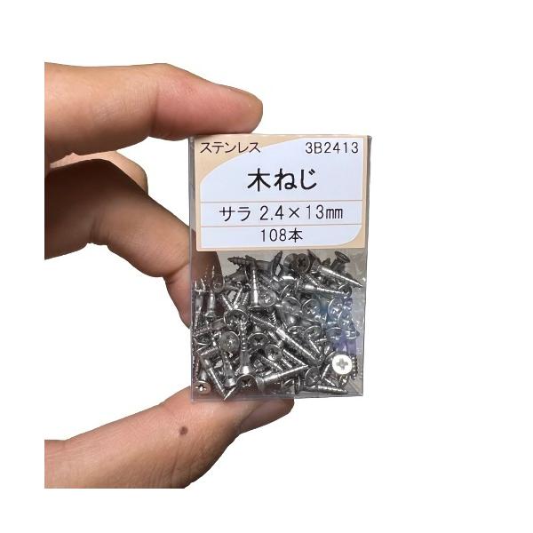 imadoyaonabeta_3b2413